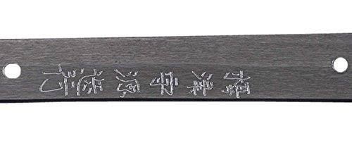 Hand Forged Carbon Steel Katana A4856