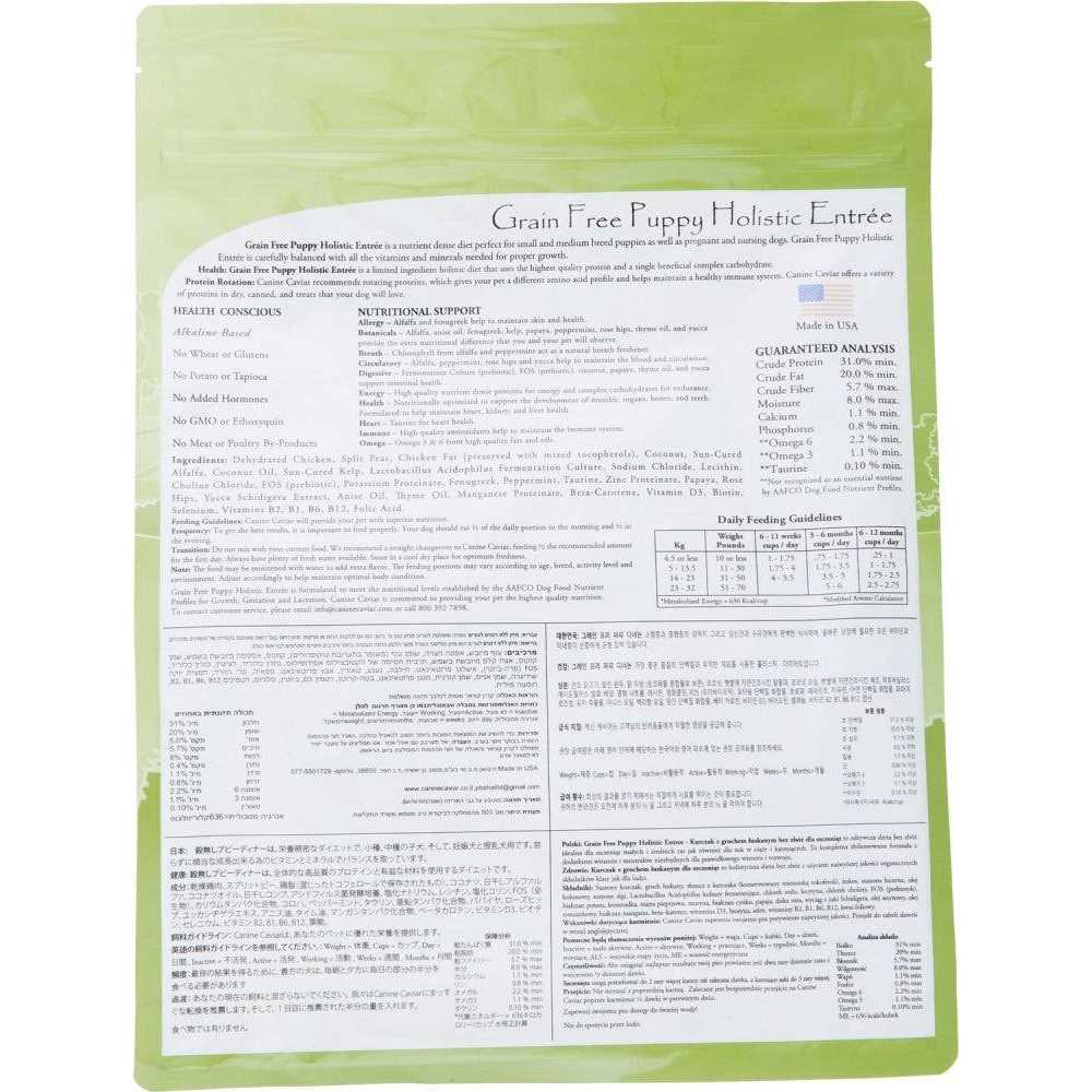 Grain Free Dry Dog Food A98420