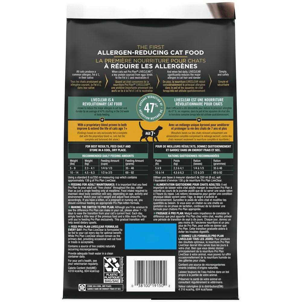 Senior Cat Food C352