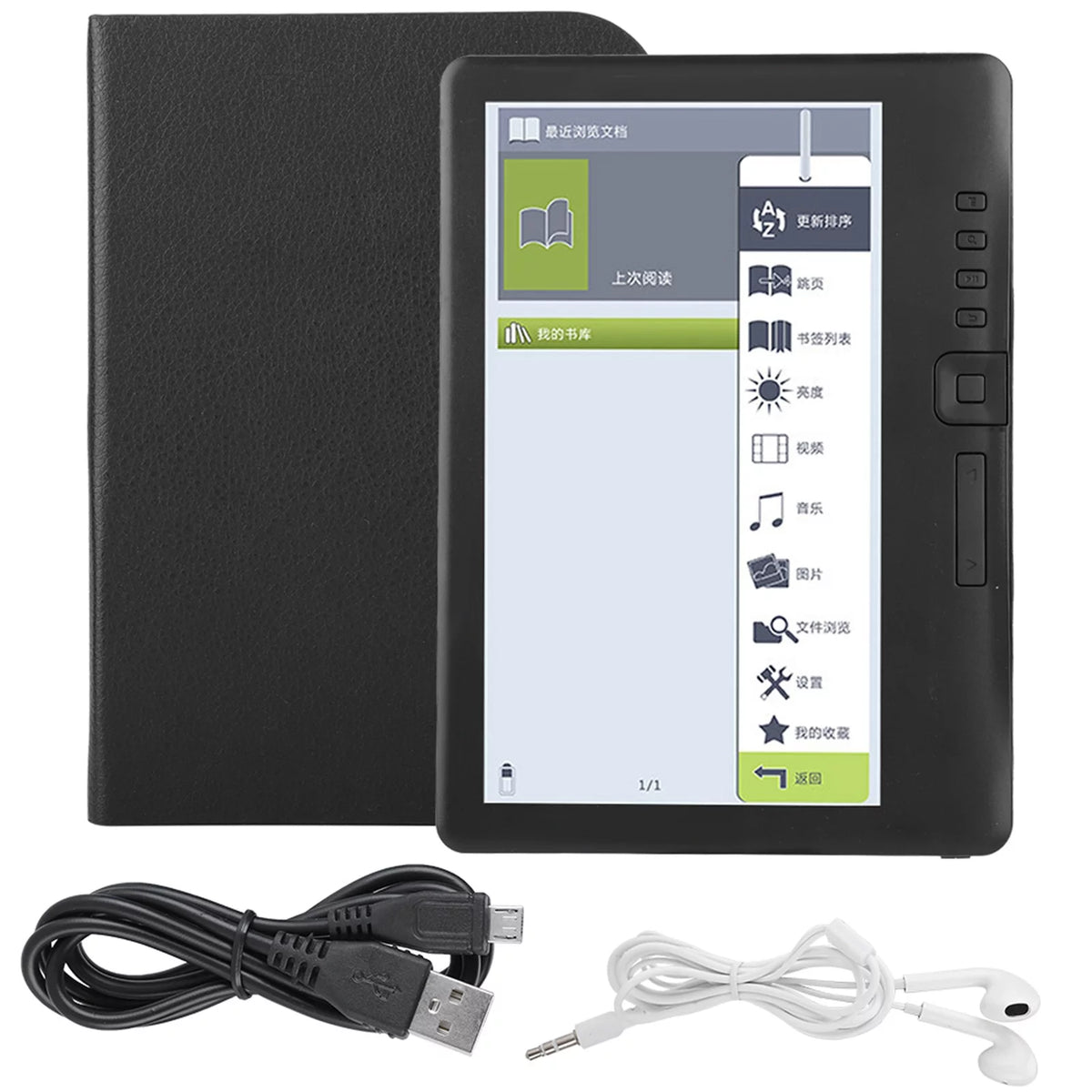 Portable Waterproof 7-Inch E-Book Reader Color Screen W734056