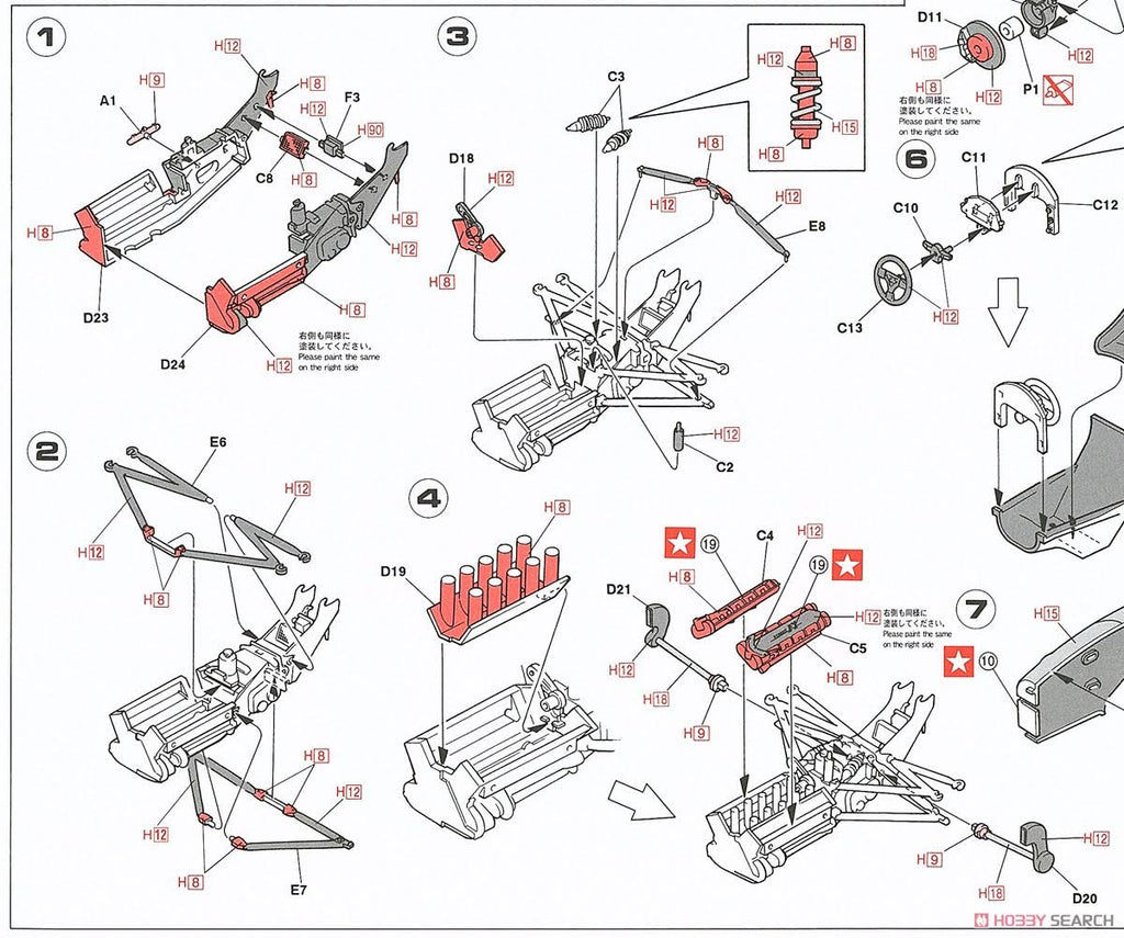 1/24 Scale Kit D189021