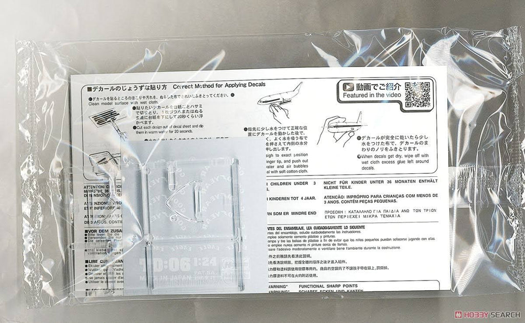 1/24 Scale Kit D189021