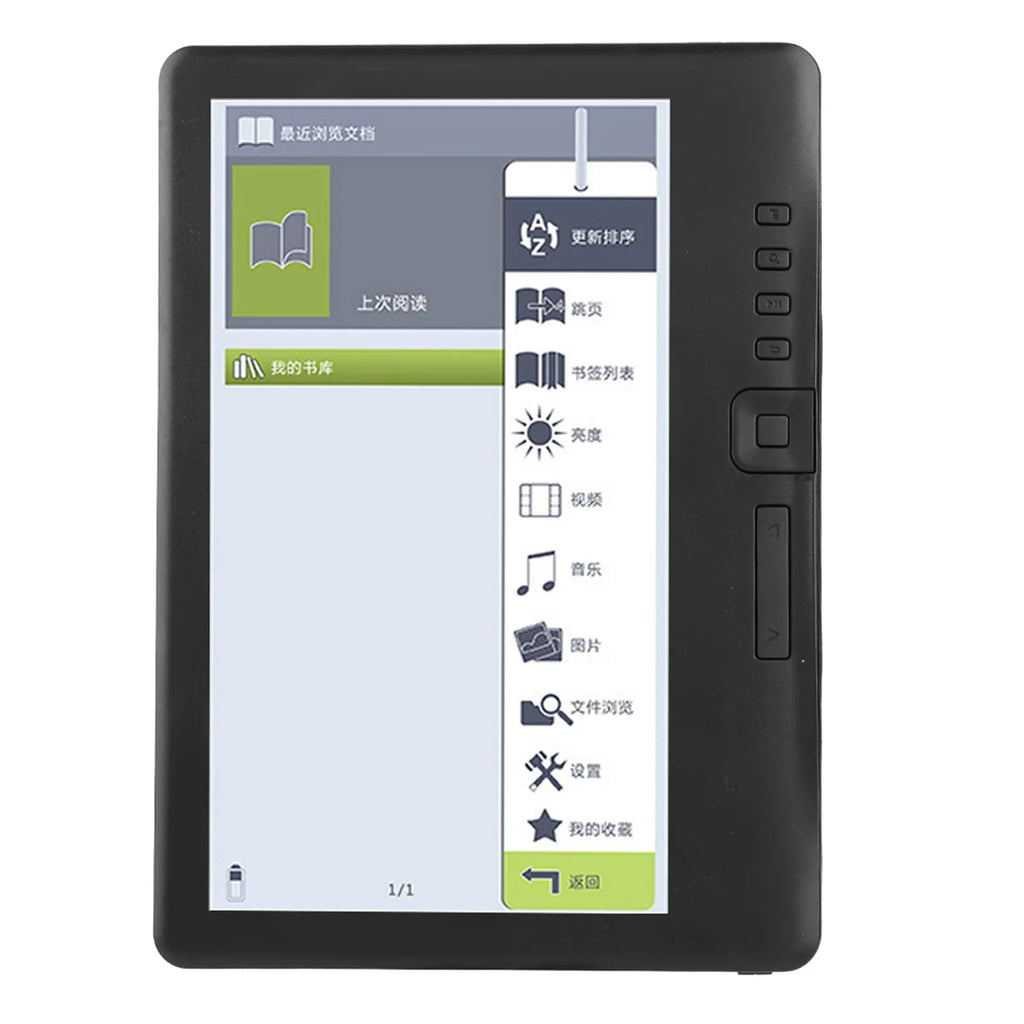 Portable Waterproof 7-Inch E-Book Reader Color Screen W734056